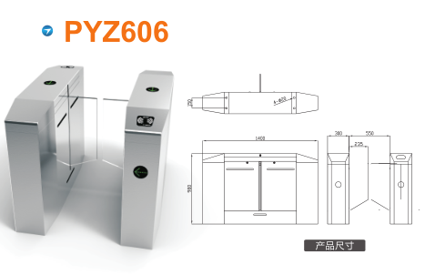 东兰县平移闸PYZ606